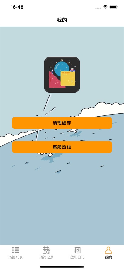 极速找形. 
                        2024年11月28日00点已下架