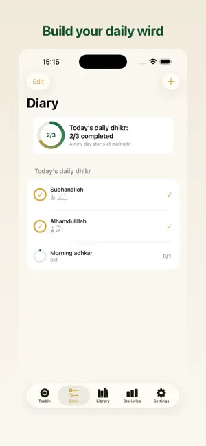 Zikrim: Tasbih & Dhikr screenshot 1