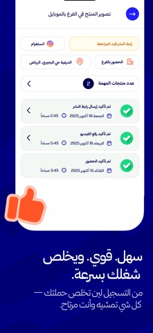 ريفكس | المؤثرين screenshot