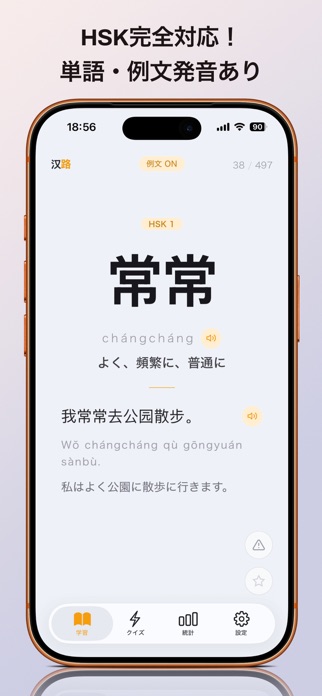 Hanlu Screenshot 2 of 5