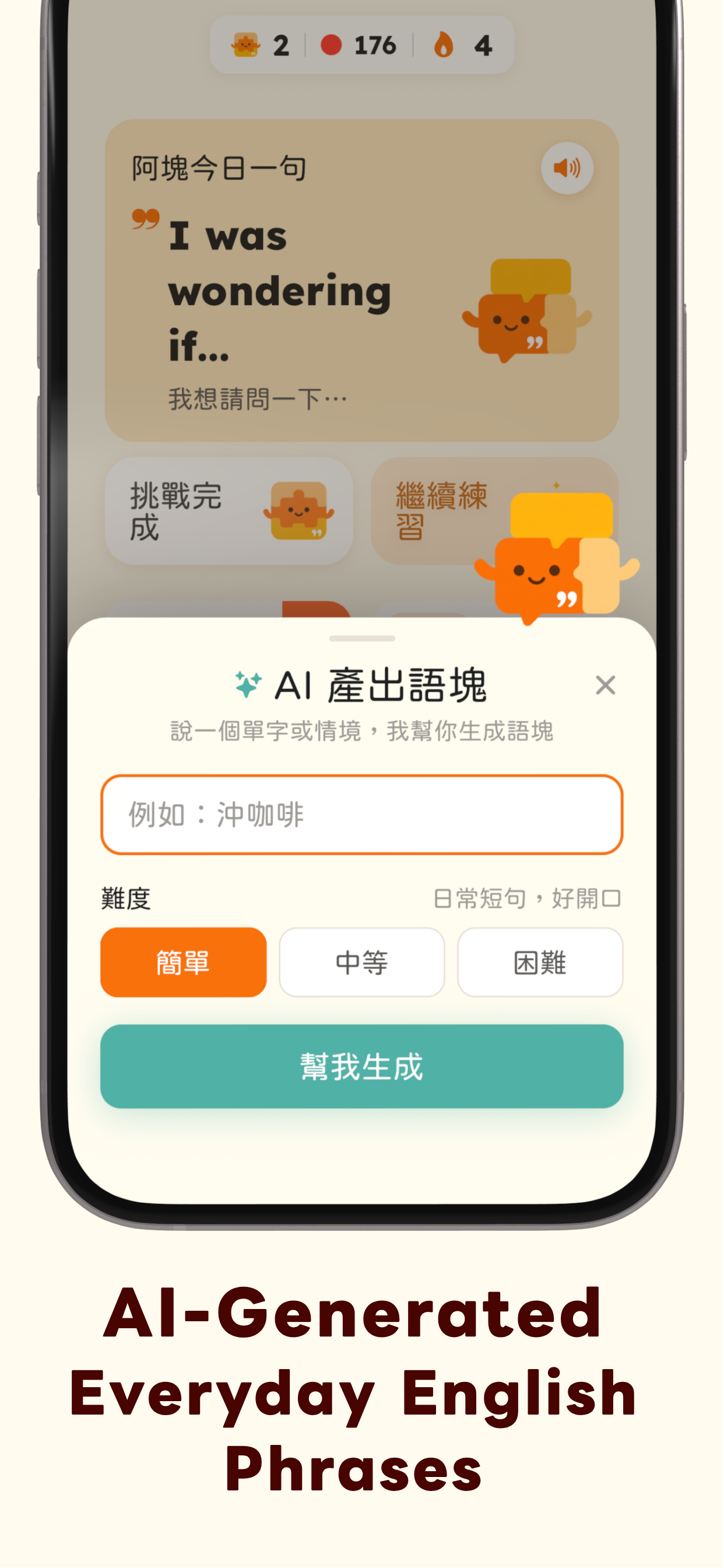ChunksEnglish - Learn English screenshot 3