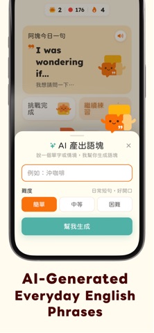 ChunksEnglish - Learn English iPhone screenshot