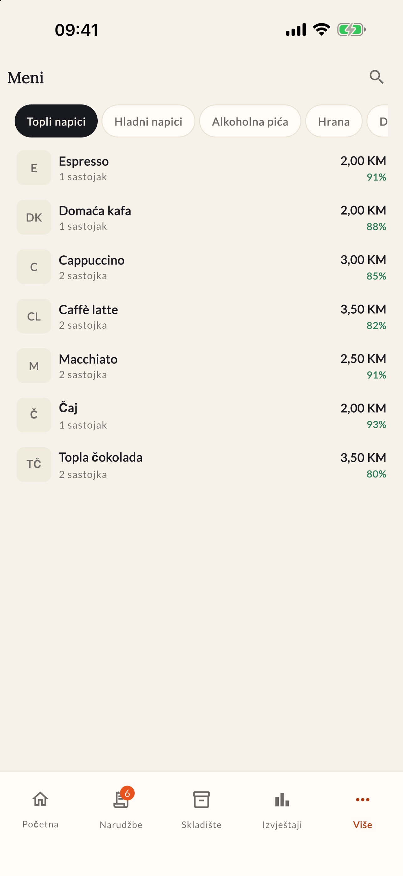 Screenshot 6 of GastroControl