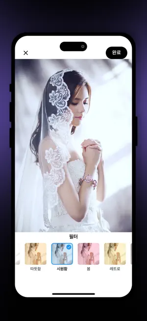 PerfectCamera - PhotoFilter screenshot 4