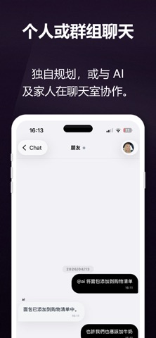 Shopping List App (SLA) screenshot