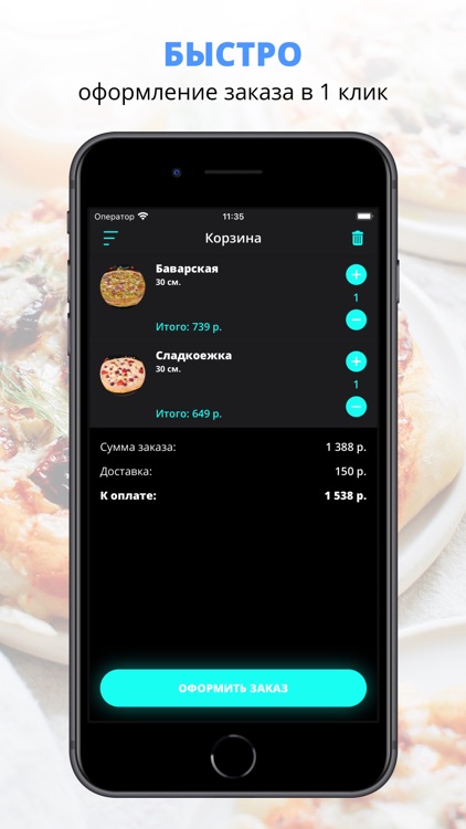 Vacuum | Ростов-на-Дону