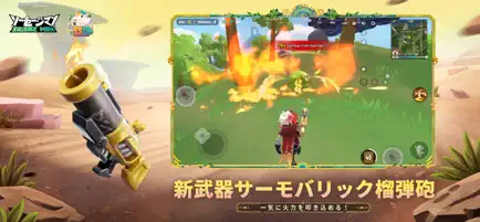 ソーセージマン