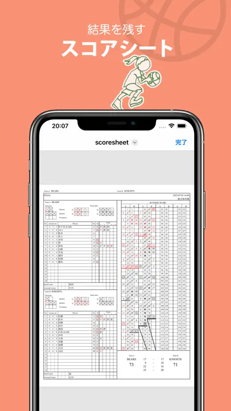 HOOP i for Basketball Scores screenshot 2 of 7