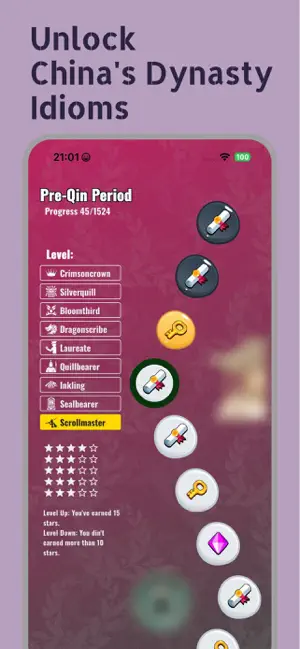 ChengyuQuest: Chinese idiom screenshot 3