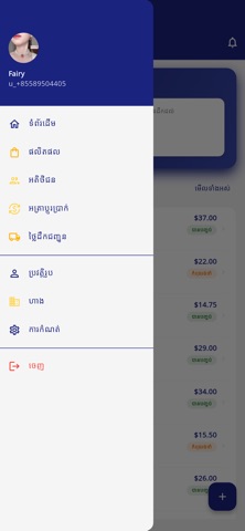 ROLUUN Screenshot 4 of 8