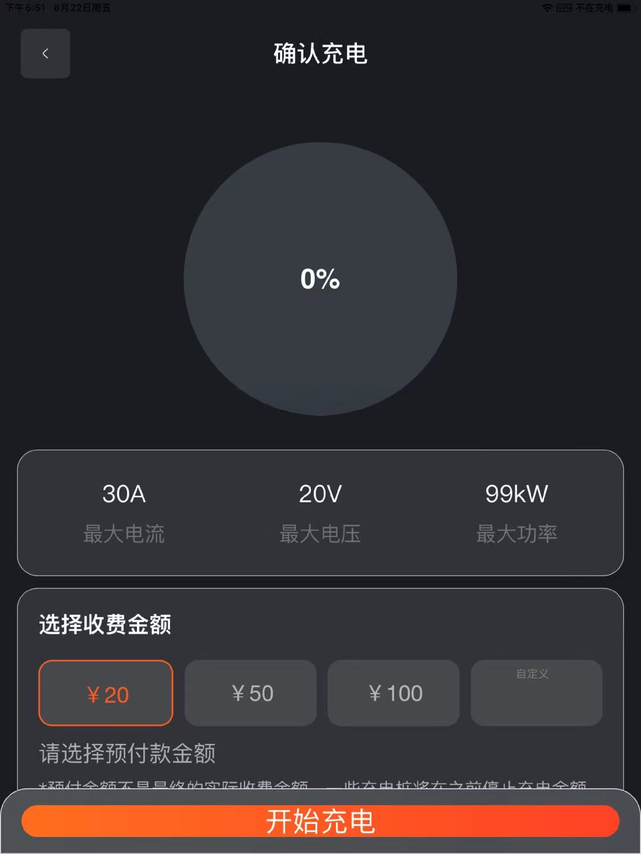 SkIfaster screenshot 16