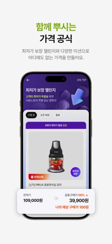라운드 (구 발로소득) 스크린샷 4
