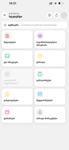 INI Students LMS iPhone screenshot