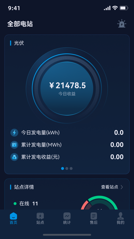 #1. Ecosolex (iOS) 来自: Shenzhen Topband Co.,Ltd