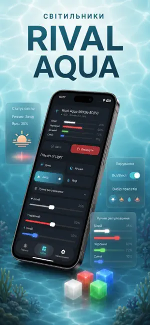 Rival Aqua screenshot 1