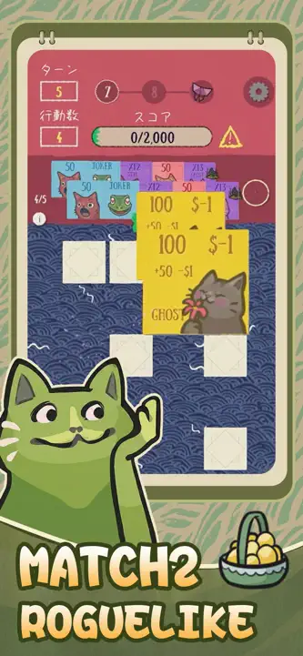 Replicat screenshot 5