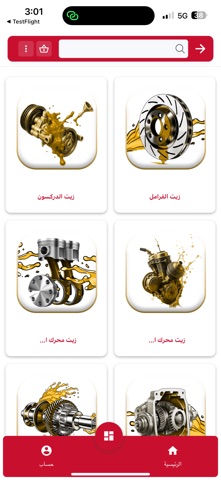 Canroyal iPhone screenshot