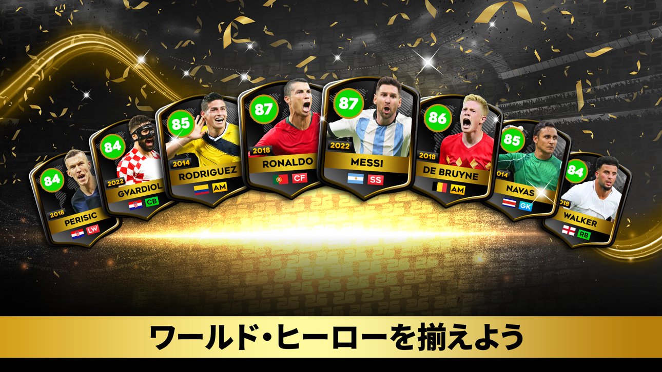 Dream League Soccer 2026 iOS Mod IPA screenshot 1 - iOS game interface