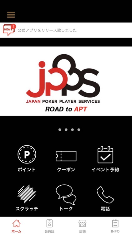 JAPAN POKER PLAYER SERVICES