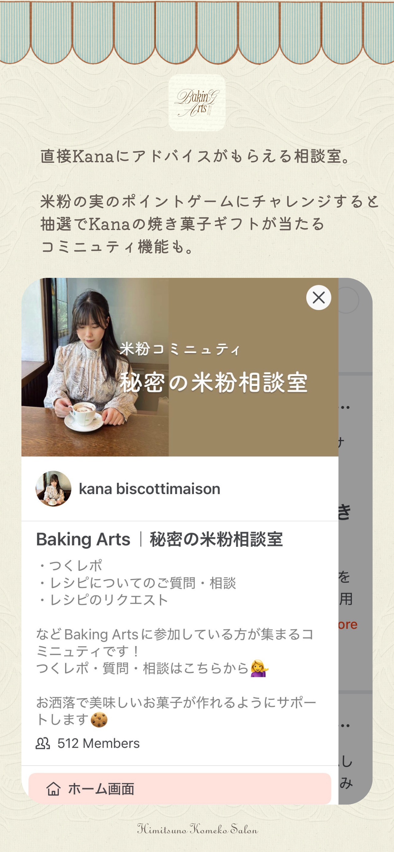 Baking Arts