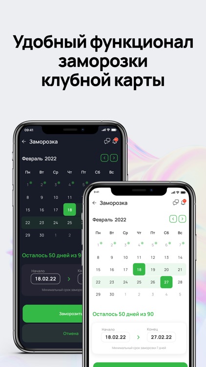 XFIT Иркутск. screenshot-3