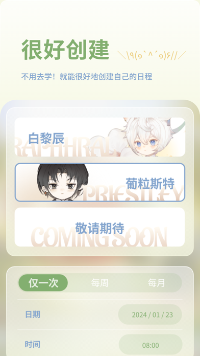 一伴苹果 apoa Screenshot