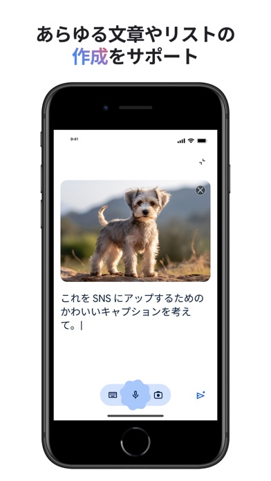 Google アプリのおすすめ画像4