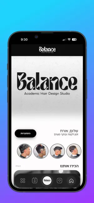 Balance. screenshot 1