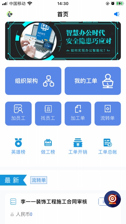 mctdt-企业管理轻松开启