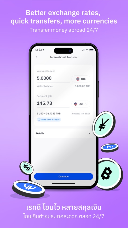 #4. DeepPocket (iOS) โดย: T2P Company Limited