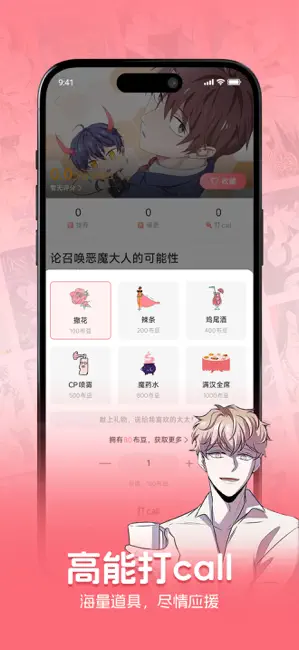 密斯布鲁 iPhone screenshot 5