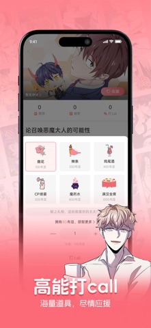 密斯布鲁 screenshot