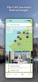 the HUNTR: City Guide screenshot