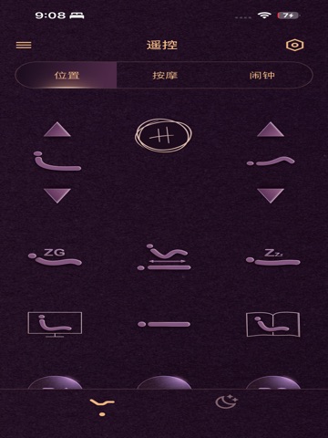 Harlequin adjustable mattress iPad screenshot