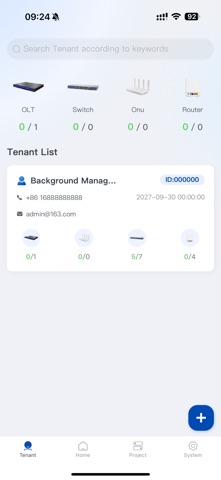 VSOL INCE Screenshot 1 of 10