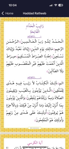 Umra Qafila Screenshot 2 of 4