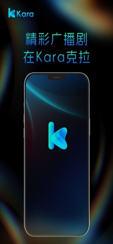 Kara screenshot