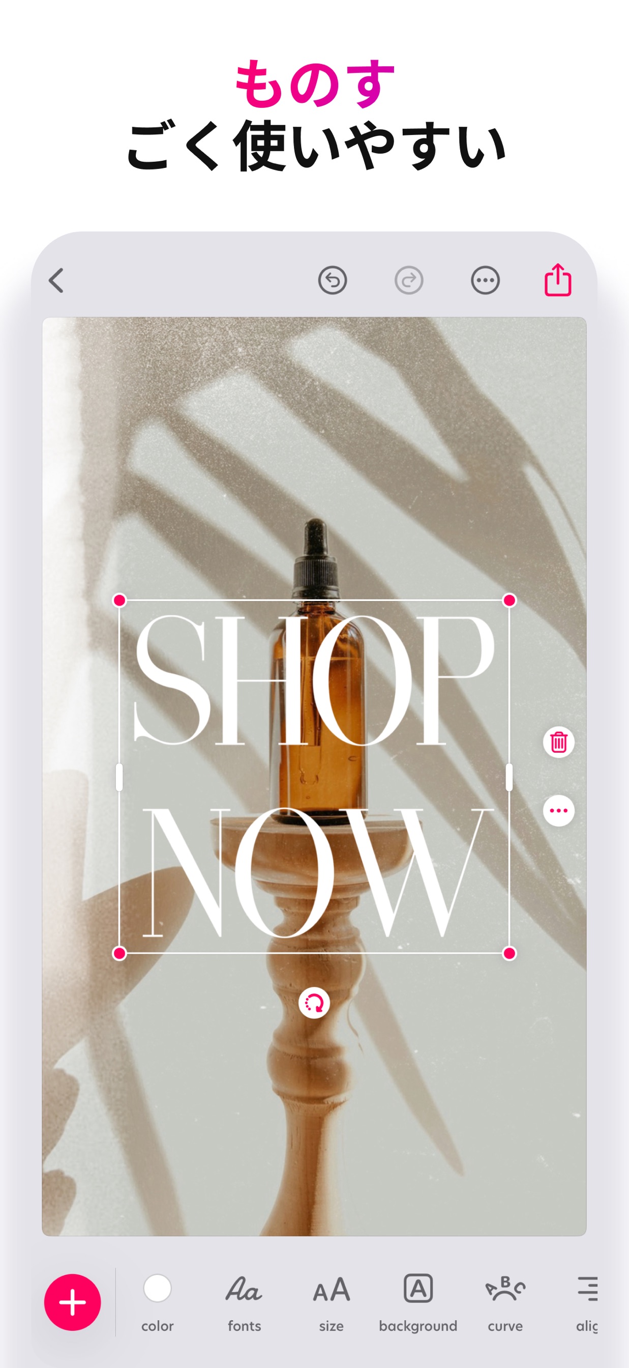 スクリーンショット 9