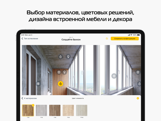 КАКСВОИМ app screenshot 2