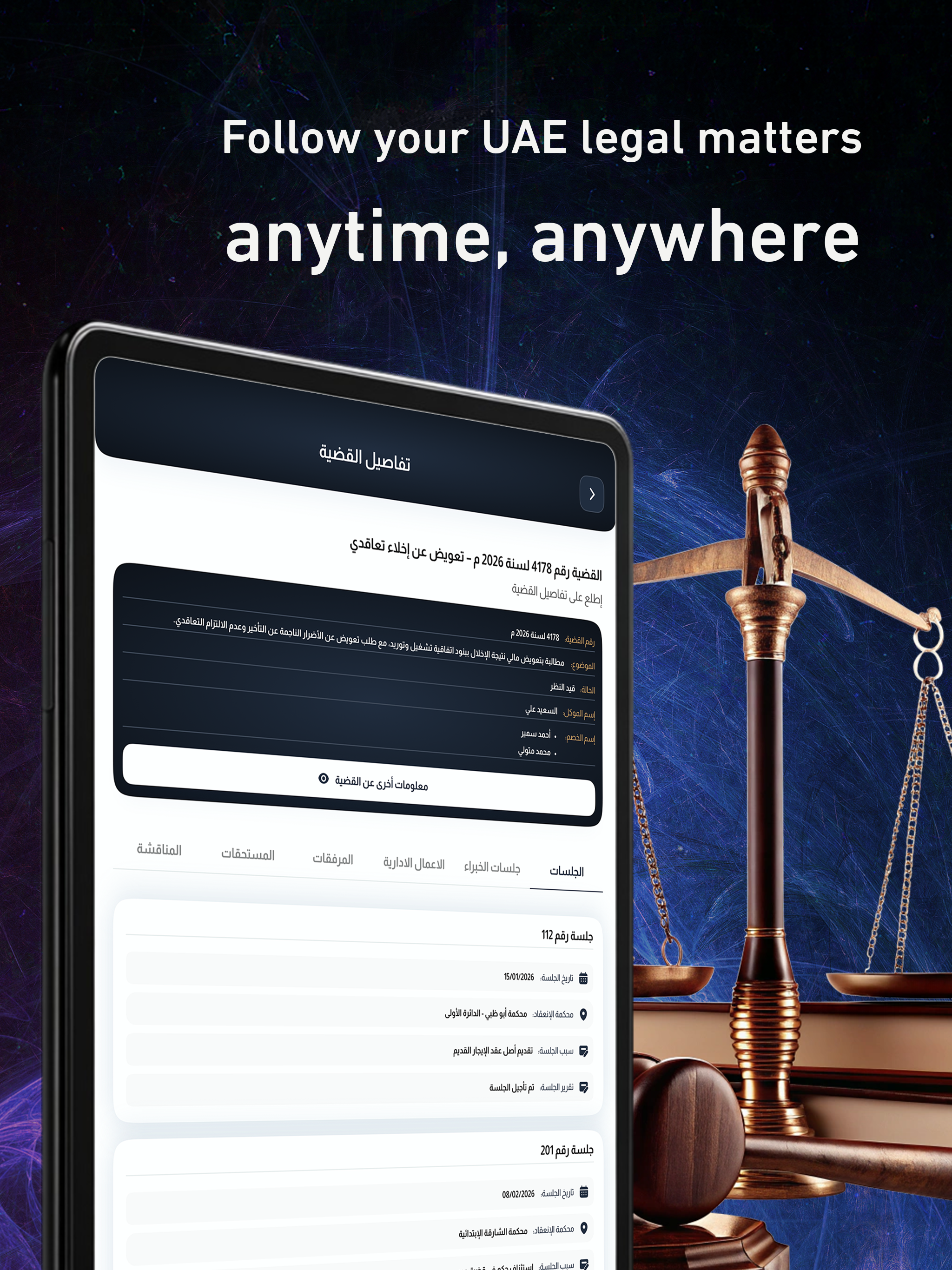 IEL Law Firm