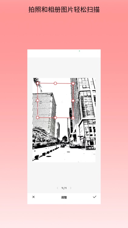 PixelPrint screenshot-4