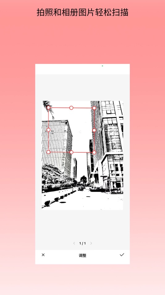 #5. PixelPrint (iOS) 由: Xiamen Grace Natural Technology Co., ltd.