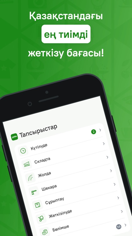 Jańa Post screenshot-3