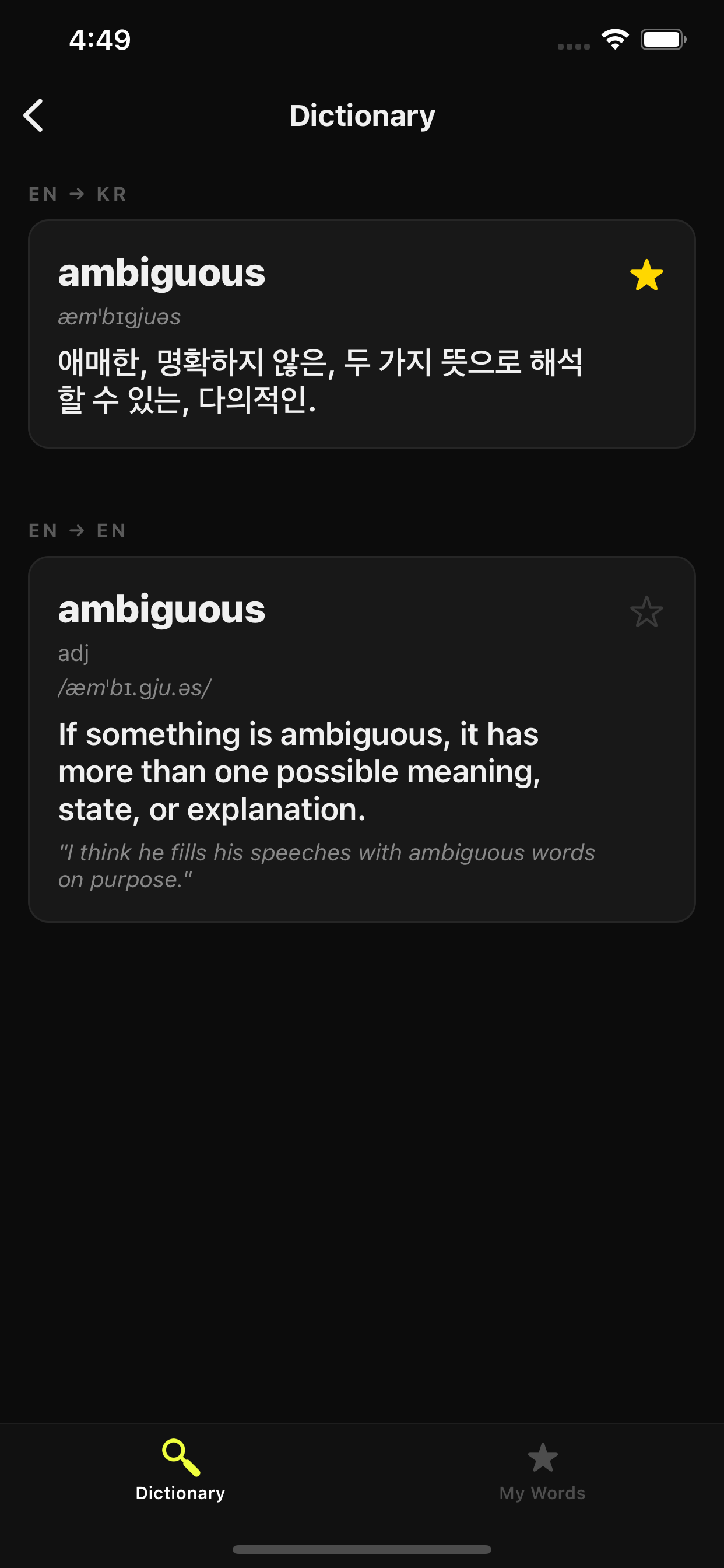 Lexi: EN-KR Dictionary screenshot 2