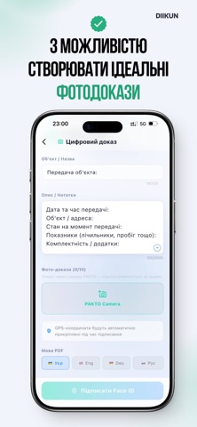 Pakto screenshot