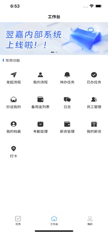 E+Center screenshot