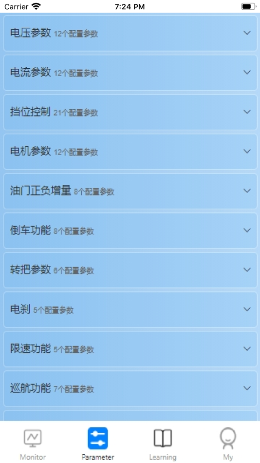 #2. SOTIONTECH (iOS) 来自: 扬 高