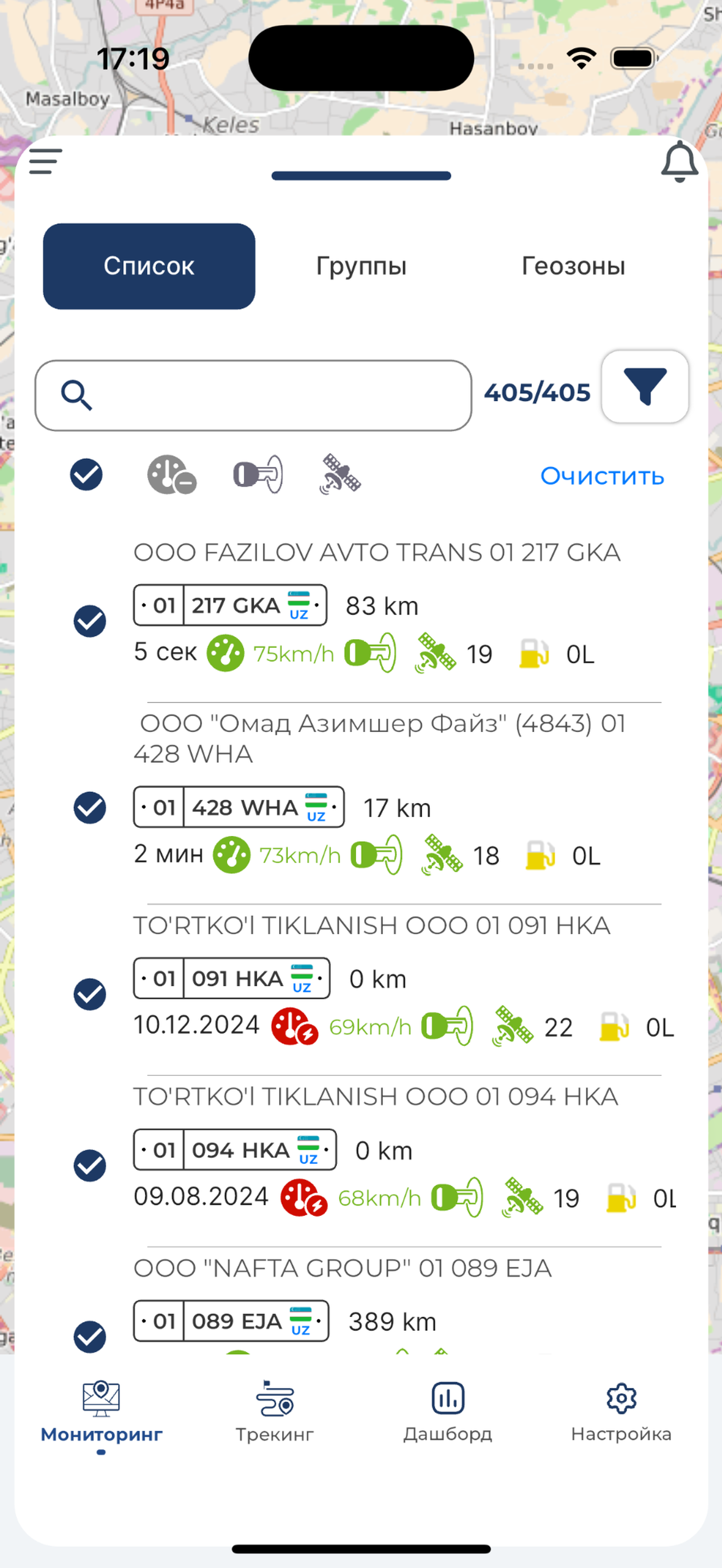 UZGPS APP