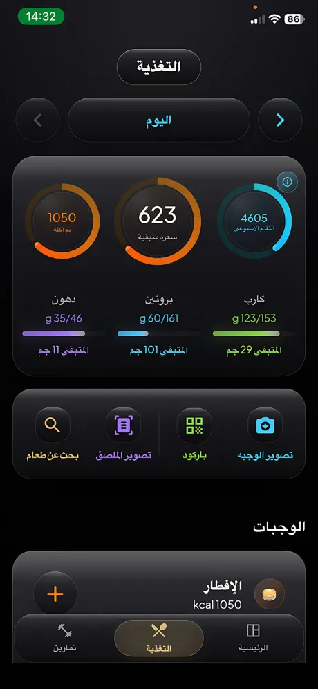 Athar-أَثَر screenshot 4