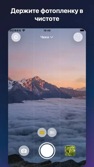 Скриншот ProjectCam - Папки с фото на iPhone 1